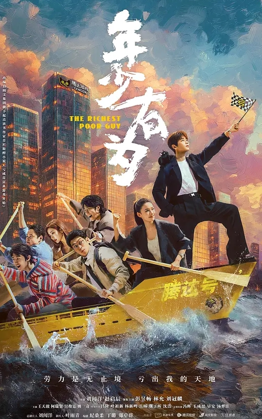 河南郑州淫荡学妹夏雯雯偷情被曝光流出 - YunBoxAV海报