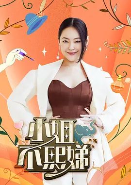 桥本香菜-性瘾很强的女邻居 超淫荡人妻菜菜精液灌穴体验 - YunBoxAV海报