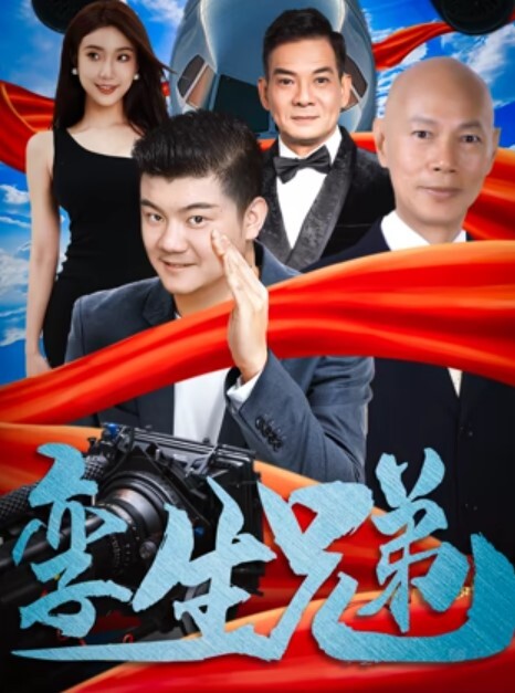 极品反差婊香港空姐KOL女神Kayanyanc不雅片流出 - YunBoxAV海报