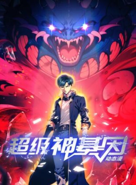 泄密良家被男友出卖视频流出1 - YunBoxAV海报