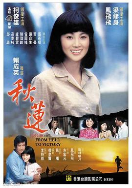 男女啪啪啪的视频大全 - YunBoxAV海报
