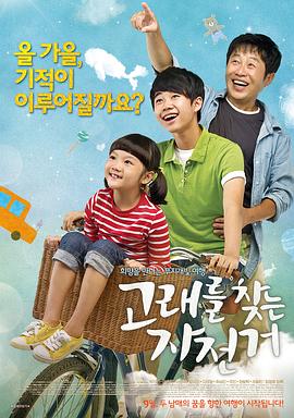 性幼视频 - YunBoxAV海报