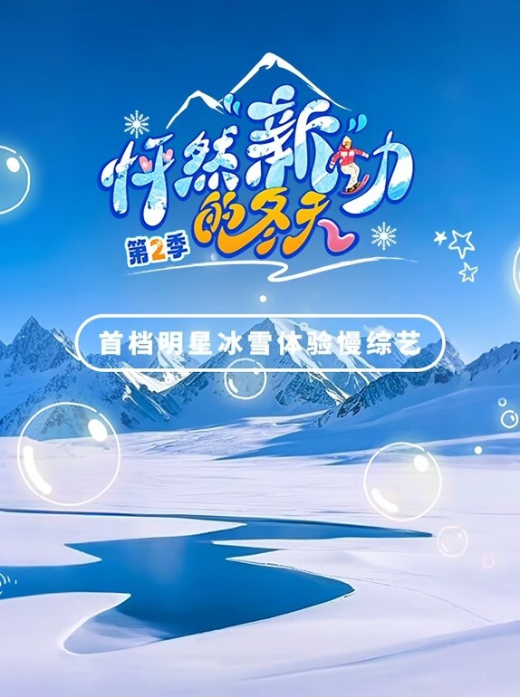 探花精选叫床是个亮点骚得一逼干太猛高潮腿软发抖 - YunBoxAV海报