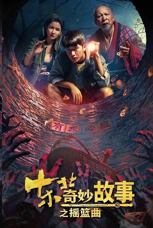 酒吧女厕流出女厕偷拍美女尿尿两个前蹲修长美腿长靴靓妹 - YunBoxAV海报