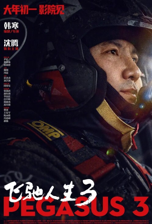 海角探花大神老王酒店约炮阴毛浓密性感的美乳小姐姐操起来超爽用力猛插她无套内射逼里 - YunBoxAV海报