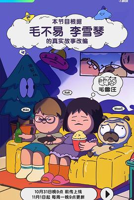 狠狠成人影视 - YunBoxAV海报