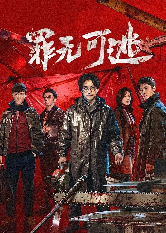 女儿在沙发被老爸虐 S：E0 &lsquo;爸爸教训女儿&rsquo;的! - YunBoxAV海报