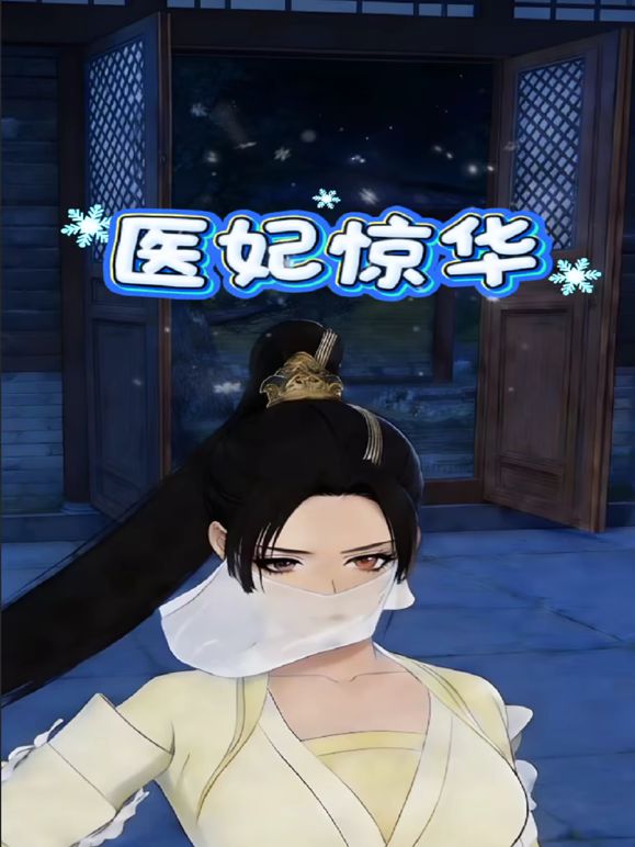 《美容院监控破解》偷窥多位来做阴部护理的有钱贵妇 - YunBoxAV海报