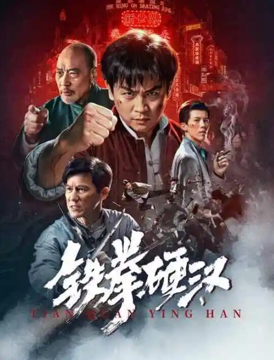 3D完美世界 床前冲撞清漪 - YunBoxAV海报