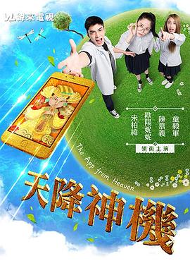 性长视频 - YunBoxAV海报