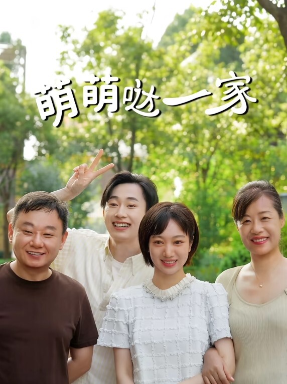 泄露流出.百万粉.丝可爱.网红激情啪.啪外流 - YunBoxAV海报