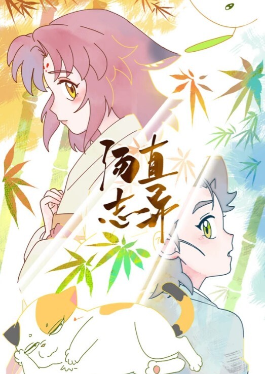 TMG036 爆乳老师用骚逼安慰我 - YunBoxAV海报
