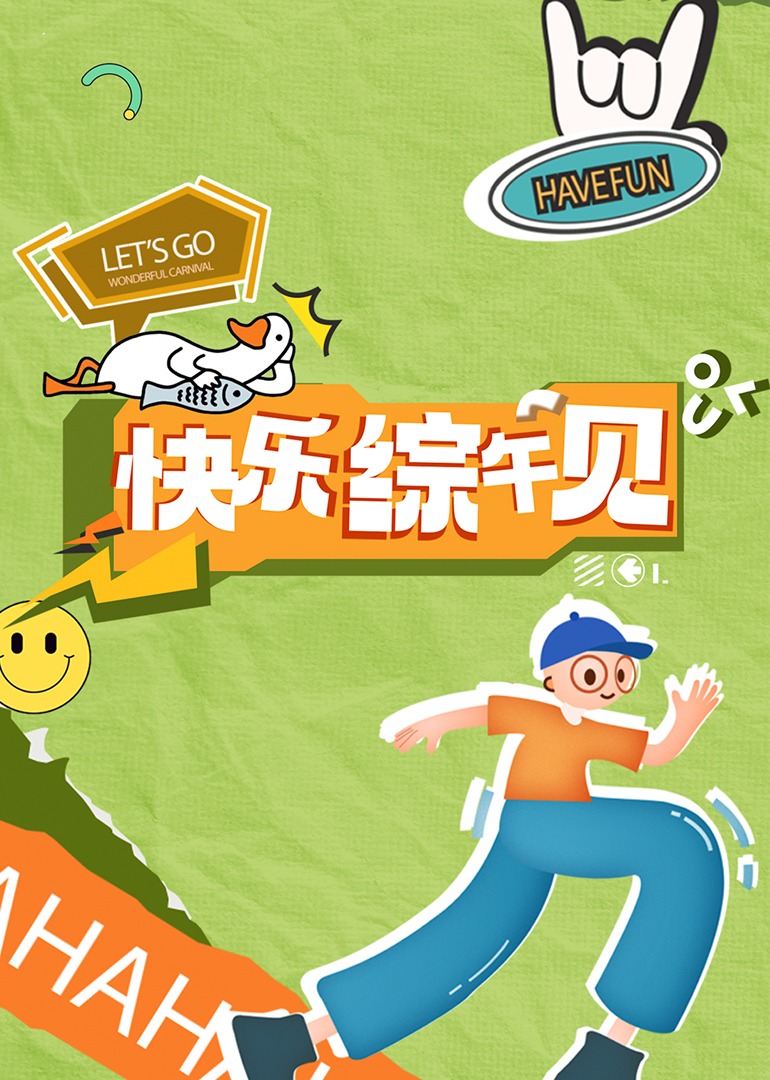 成人影视人人免费看 - YunBoxAV海报