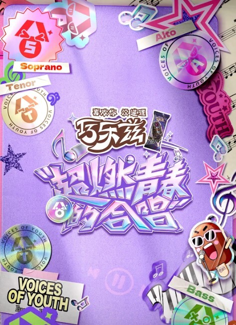 EROTICTIMEWITHRINKAGAMINE_PROJECTSEKAIHENTAI - YunBoxAV海报