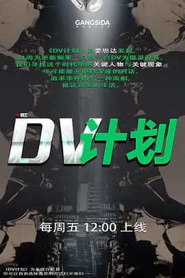 女友在做.饭我和.她闺蜜客.厅缠.绵 - YunBoxAV海报
