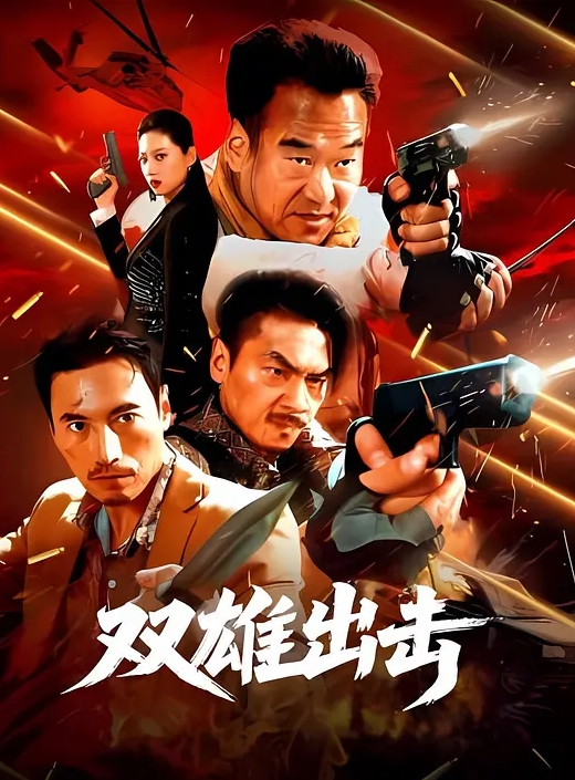 泄密流出工人姐姐帮僱主老公口交性愛片多段流出 - YunBoxAV海报