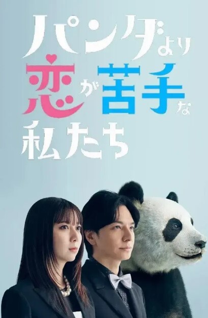 为什么都喜欢带妹子上分打游戏因为只要打好了就可以上垒了上垒23岁女大学生视频流出 - YunBoxAV海报
