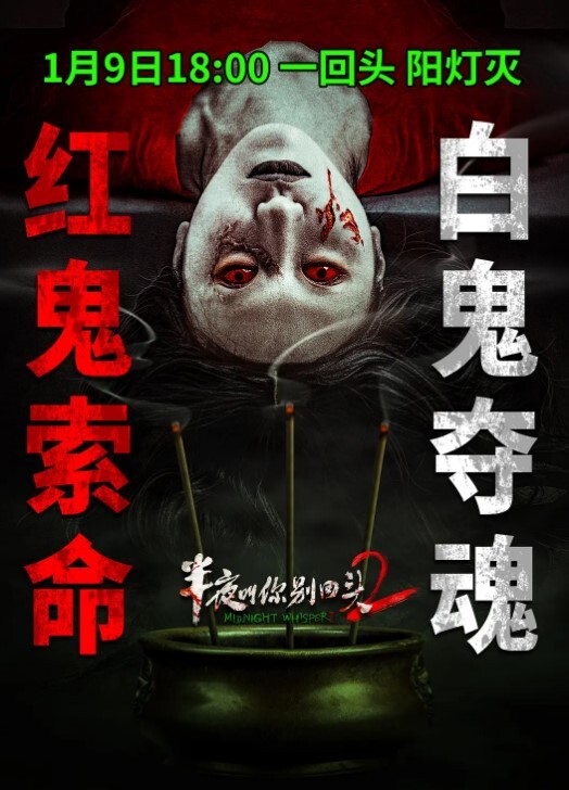 趁着妹妹喝醉酒插进去爽一爽 - YunBoxAV海报
