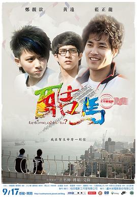 骨性凸嘴矫正视频 - YunBoxAV海报