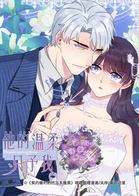 鲍先生探花酒店操花臂纹身胖妹一线天肥逼扶着大白屁股后入 - YunBoxAV海报