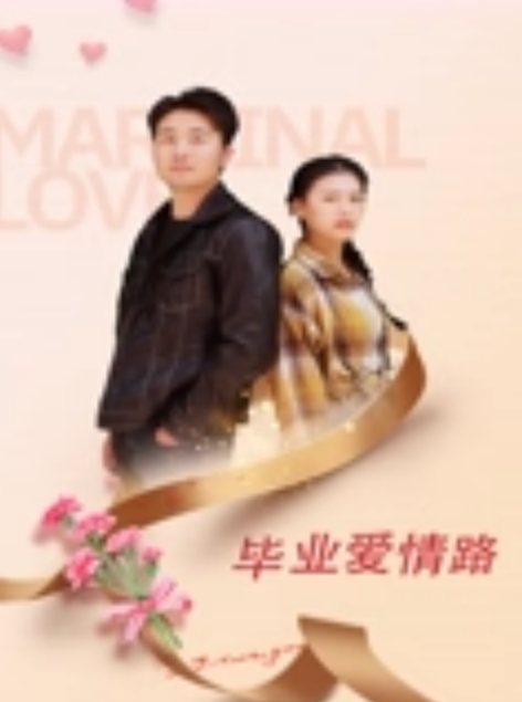兄妹乱伦给妹妹在沙发上按摩按出汁液后顺势插进她的蜜穴 - YunBoxAV海报