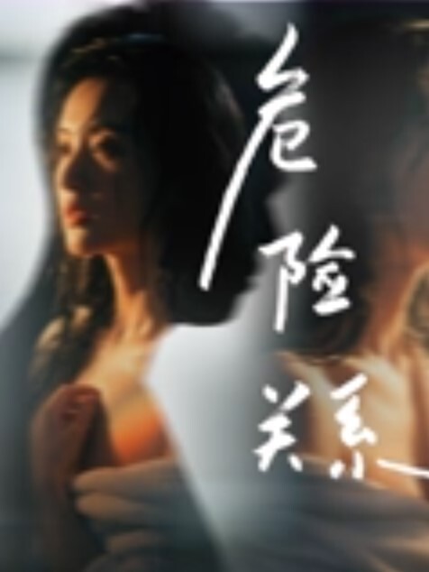 韵味熟女阿姨吃鸡啪啪_有味你没有洗干净_被小伙操的呻吟不止 - YunBoxAV海报