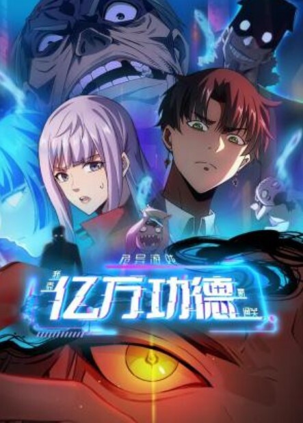 25岁的高中女生第3话 - YunBoxAV海报