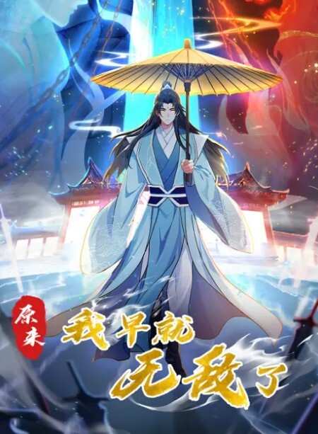 台湾高中生性爱泄密丰满的奶子粉嫩的鲍鱼_女生长的很正点 - YunBoxAV海报