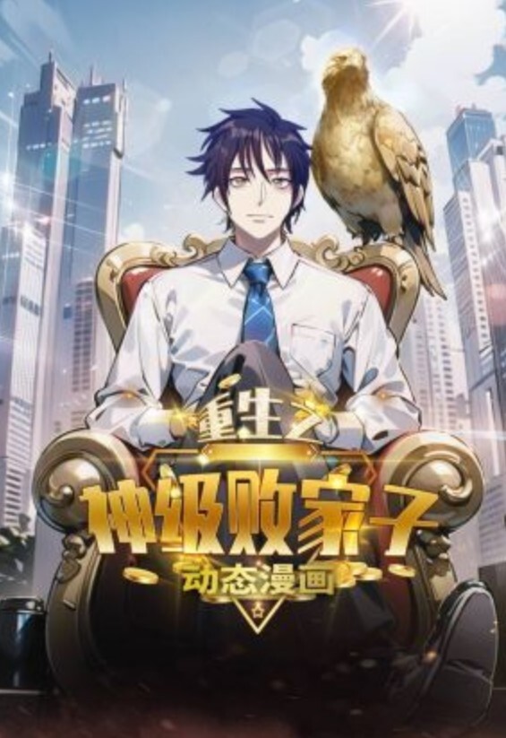 白雪公主被操了 - YunBoxAV海报