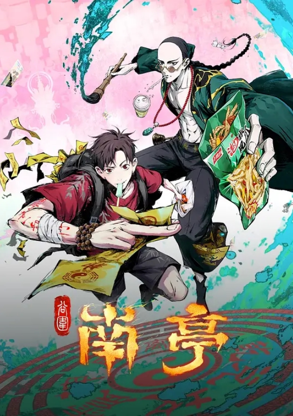 王安全，今天约的第一个妹子来有点眼熟，换了个粉色jk，身材苗条夹子音 - YunBoxAV海报