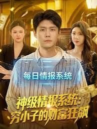 天哪～你射在我体内了吗？丰满的18 岁女孩从粗暴的传教士性交中潮吹！ - YunBoxAV海报