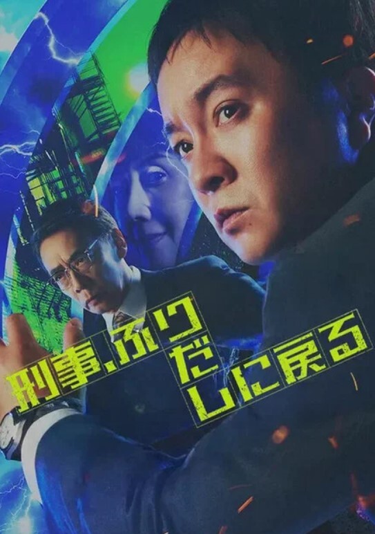 杨超 越跳蛋自慰 - YunBoxAV海报