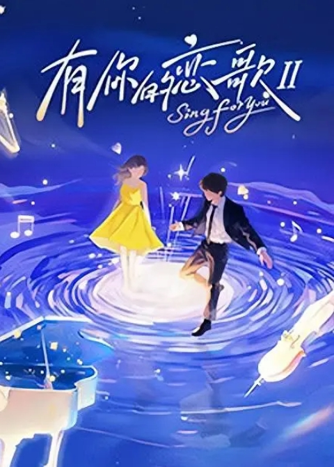 20205472134用户上传电梯内抄底Jk裙学妹 - YunBoxAV海报