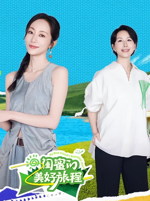 20208216664用户上传飞机场抄底系列二 - YunBoxAV海报