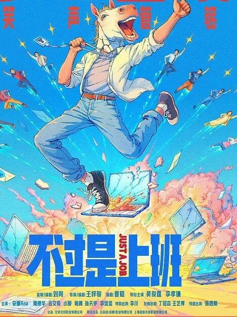 极品反差婊阴毛旺盛的小美女性慾特别强逼逼粉嫩有型被大屌无情插入一顿疯狂乱艹 - YunBoxAV海报