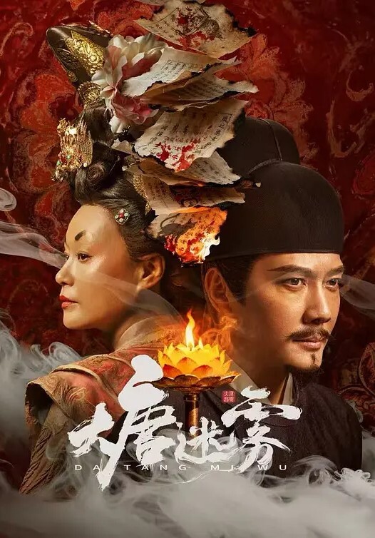 PORN 我们确认这个贵宾不想拔出来他的鸡巴【PornPlus】 - YunBoxAV海报