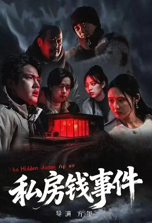 亲妹妹 针孔偷拍 我跟我妹的做爱视频露脸完整版！ - YunBoxAV海报