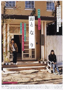 [法国]金窝银窝不如自己家里的狗窝(1992) - YunBoxAV海报