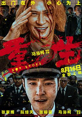 午夜伦理秋霞 - YunBoxAV海报