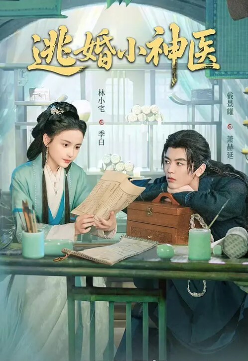 公鸡俱乐部长视频系列20岁嫩妹鲑鱼多人运动炮神恩凯全力输出 - YunBoxAV海报
