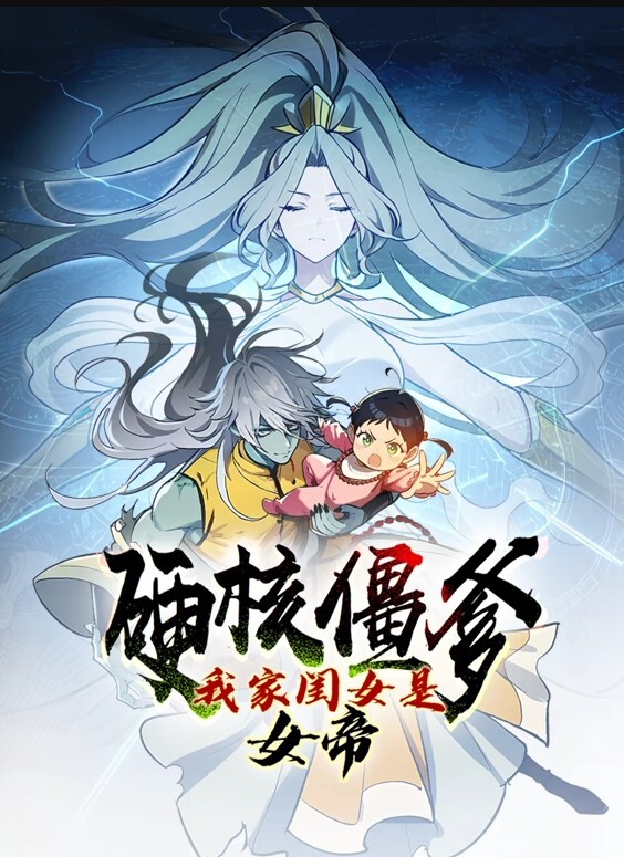 人妻角色扮演咖啡厅2第2话 - YunBoxAV海报