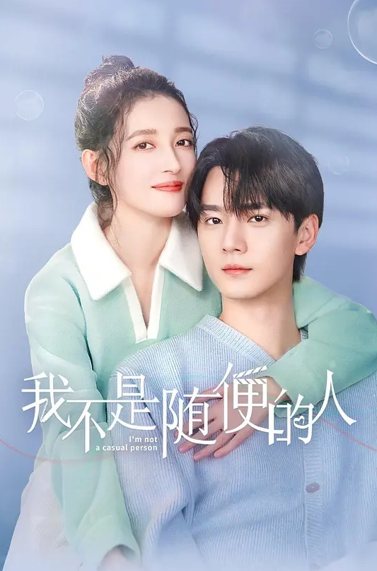 天使契约 Angels Contract - YunBoxAV海报