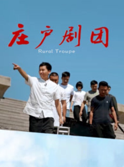 大叔魅力侄媳借酒强硬把我给上了老公在隔壁不醒人事 - YunBoxAV海报