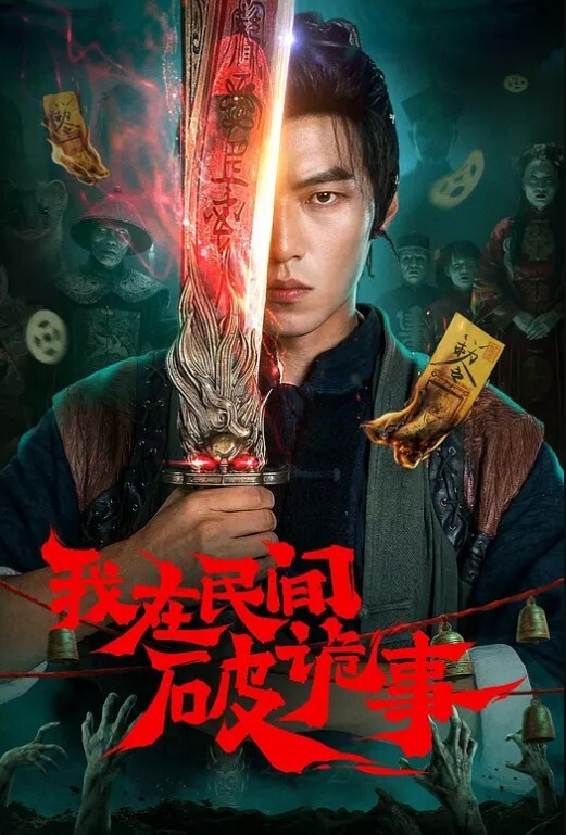 女仆装小虎牙网红妹妹户外车震 - YunBoxAV海报