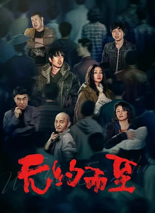 兄妹乱伦给我妹买了新礼物我想她一定喜欢这种大鸡巴 - YunBoxAV海报