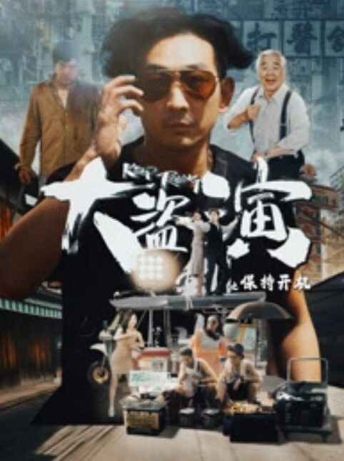 极品E乳白虎女神摆弄蕾丝内裤天台自慰出白浆 - YunBoxAV海报