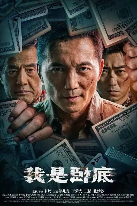 Tame凛诱导侵犯漫展少女约拍私房被摄影师诱导捆绑强奸 - YunBoxAV海报