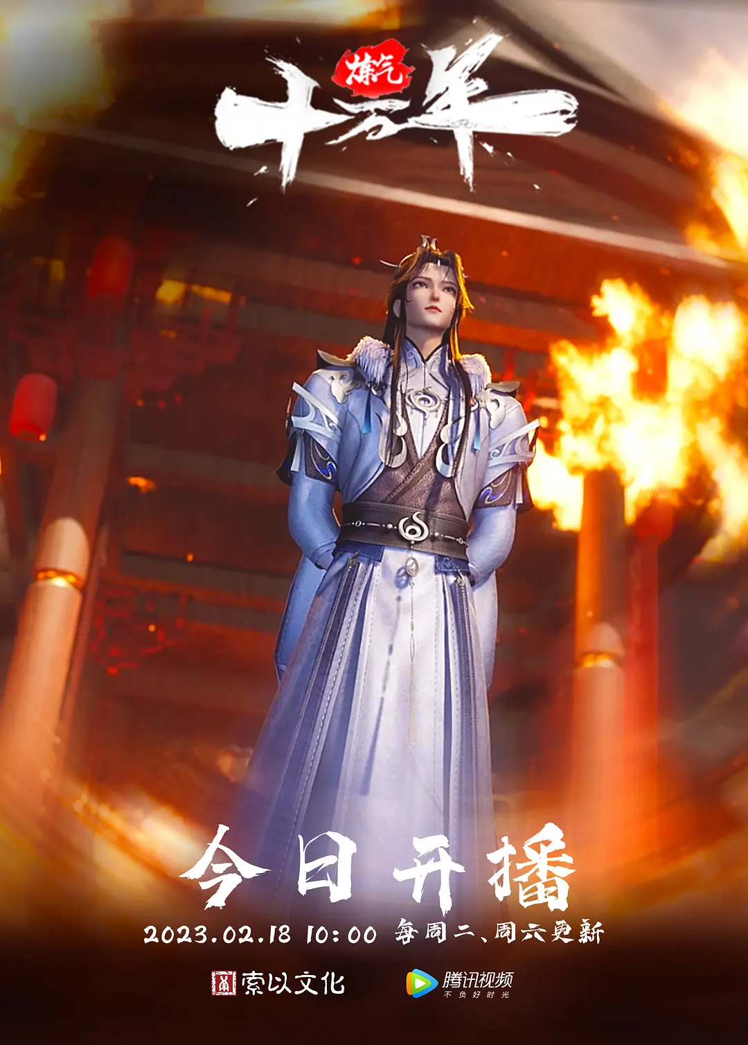 RAS-168.夜夜.只要Cosplay会变得超H 发情人偶 专属肉便器 - YunBoxAV海报