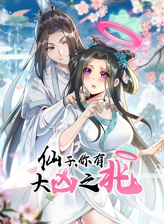性福一家. - YunBoxAV海报
