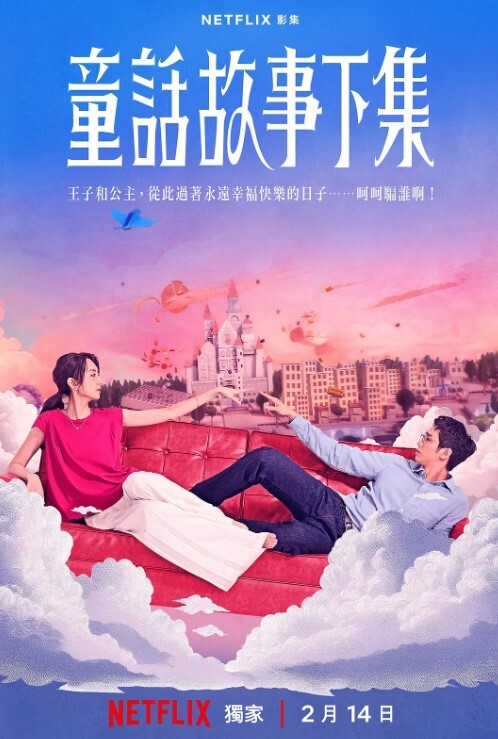 火爆推荐-疯狂乱交半糖女神亲姐妹大乱交众猛男乱操极品姐妹花引领色情时尚新篇章高清源码无水印 - YunBoxAV海报